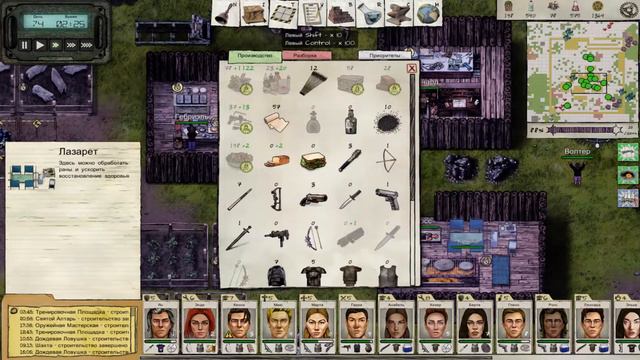 Judgment: Apocalypse Survival Simulation ➤ Прохождение # 17 ➤ВРАГИ СТАНОВЯТСЯ ТОЛЩЕ.
