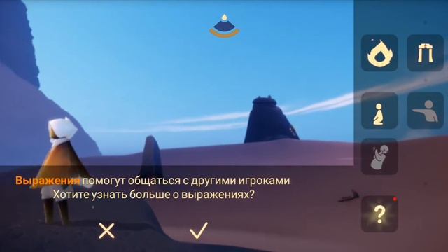 Прохождение игры Sky:Дети света смотреть онлайн