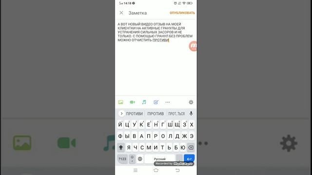 видео урок как загружаем и подписывать видео и выкладываем в ленту на свою продавашку смотреть онлайн