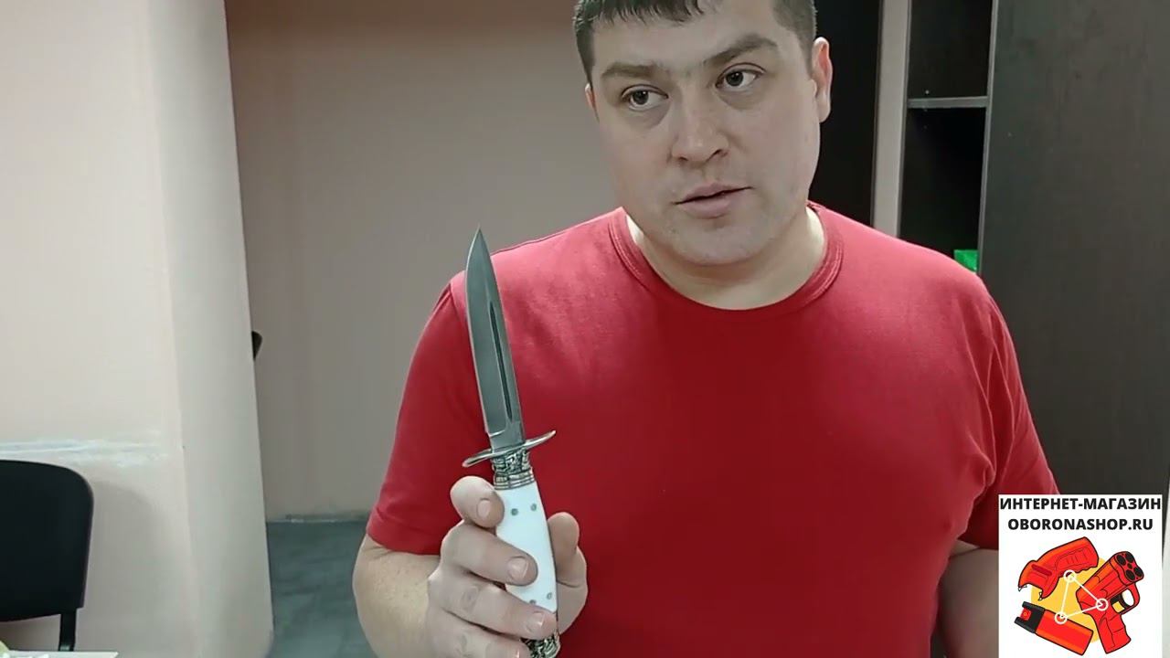 0 530 Нож Финка НКВД, дамаск, рукоять пластик, красная проставка, мельхиор смотреть онлайн