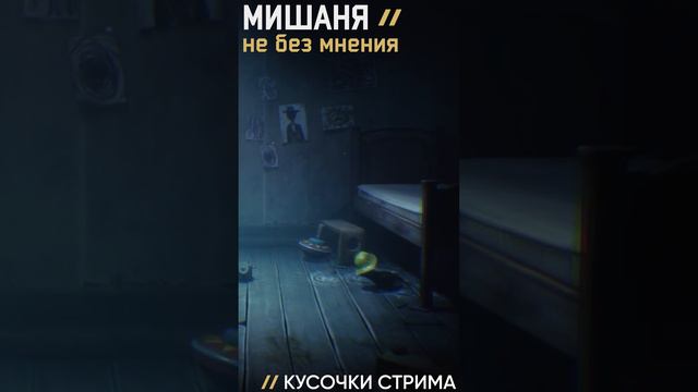 #стрим #littlenightmares2 #прохождение #littlenightmares2прохождение