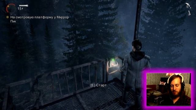 Хоррор Alan Wake Прохождение - Русская Озвучка от GamesVoice #2
