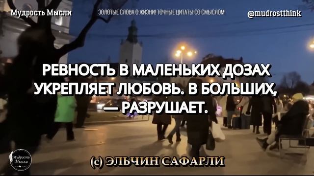 Золотые Слова О Жизни! Точные Цитаты со Смыслом до Слёз, Избранные цитаты Великих!