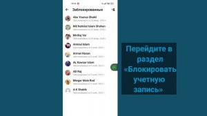 Заблокируйте в Messenger, чтобы разблокировать этого человека Недоступно в Messenger |  мессенджер