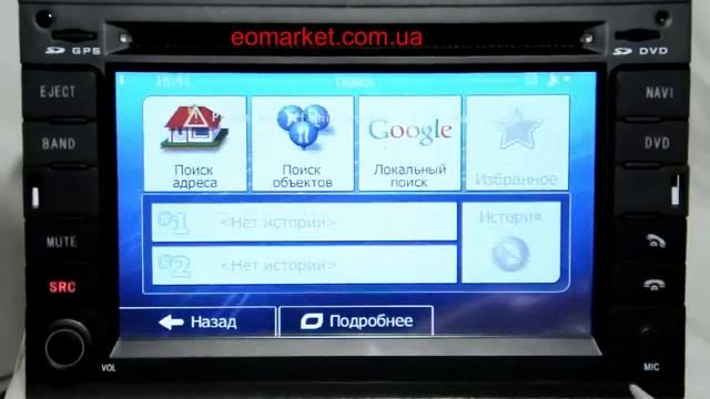 Штатная магнитола PEUGEOT 307 (2002-05) 3008 (2009-10) Winca S100 C017I смотреть онлайн