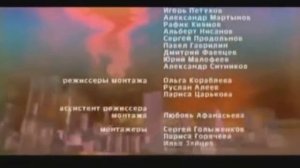 Титры сериала "Дорогая Маша Березина" (СТС, 2004)