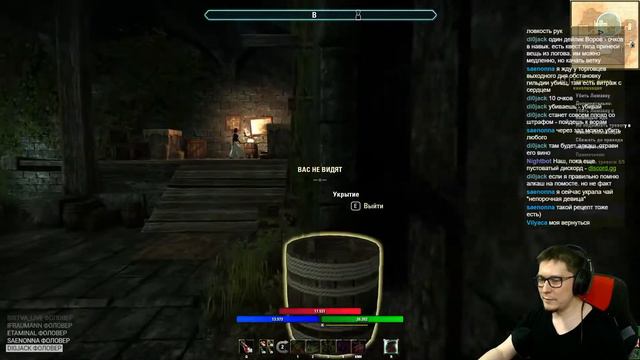 TESO #20 Сестры из Темного братства смотреть онлайн