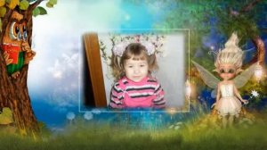 Сказки гуляют по свету -поздравление внучке - Иванке 6 лет