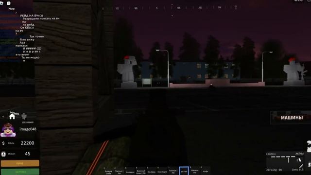 Отбитие рейда КБ на ВЧ МСВ AR Армия Роблокса смотреть онлайн