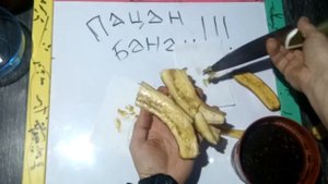 Посадка банана из семян.