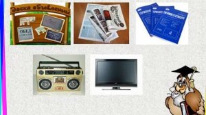 Учимся писать объявления