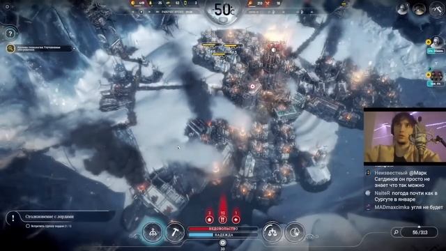 Серега Пират Побеждает Лордов? | Фростпанк - "Беженцы" на ХАРДКОРЕ!, часть 2/2 смотреть онлайн