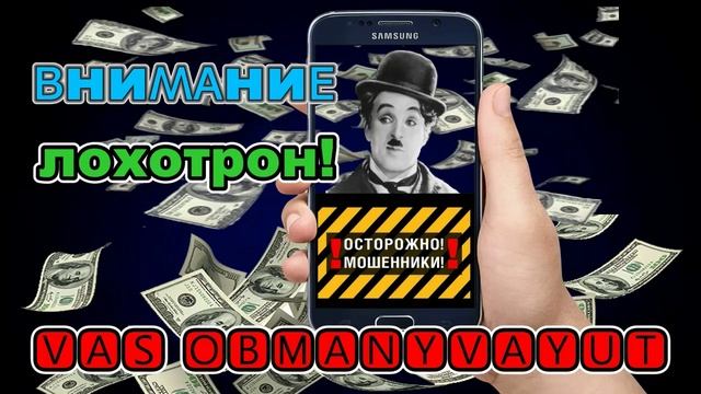 Мошенник разводит парня из Эстонии!