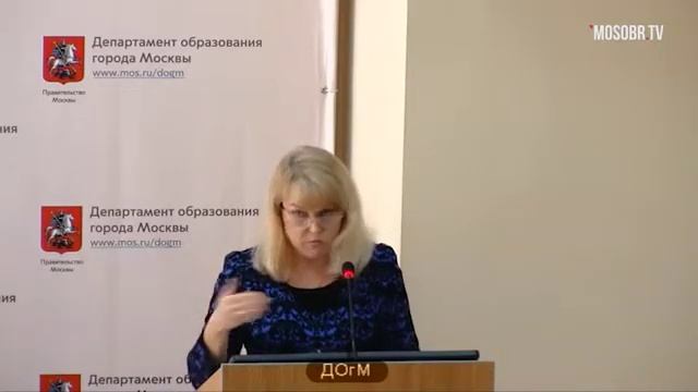 Детский сад 754 ЗАО Мухина ОМ заведующий 74% аттестация на 3г ДОгМ 20.03.2018 смотреть онлайн