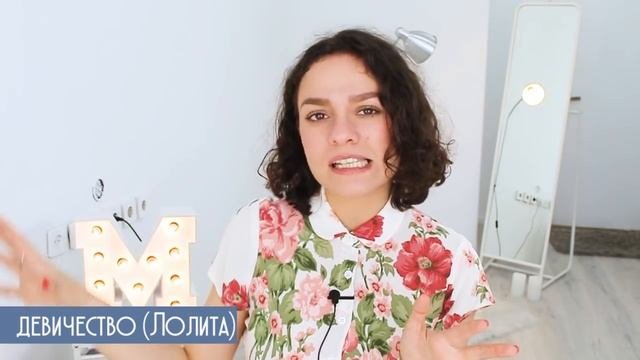 СТИЛЬ КОРЕЯНОК! РАЗБИРАЕМ СТИЛЬ КОРЕЙСКИХ ДЕВУШЕК!