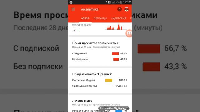 ПОДПИШИТЕСЬ ЧТОБЫ ПРОЦЕНТОВ СТАЛО 0% смотреть онлайн