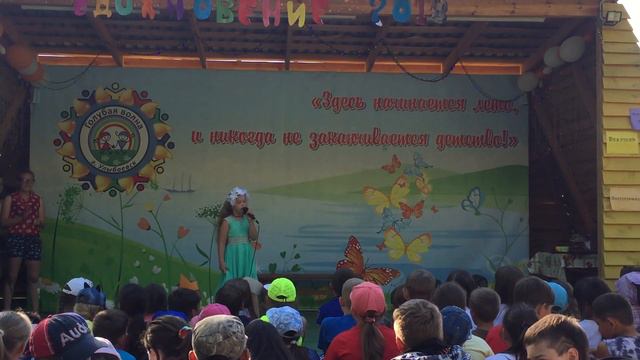 Кунгурова Таисия - "Ромашки" (ДООЛ "Голубая волна, II смена, 2018") смотреть онлайн