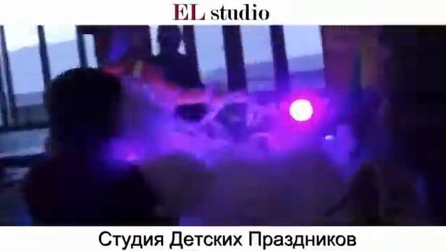 Новинки на детский праздник, день рождения. Заказать шоу программу. Бумажное шоу, аниматоры, клоуны