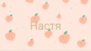 Новое интро❤❤❤