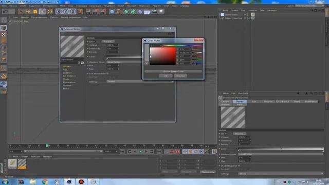 #cinema Как сделать реалистичный дым в Cinema 4D без плагинов!?Дым из интро Мармока без плагинов!!! смотреть онлайн
