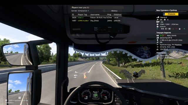 Euro Truck Simulator 2 смотреть онлайн