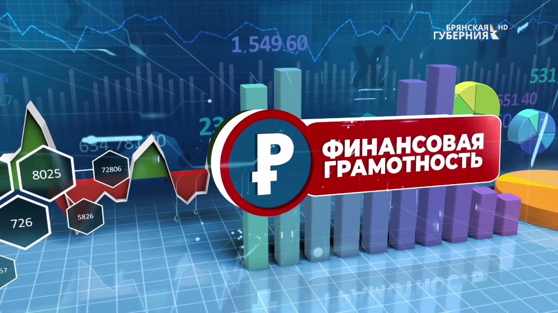 Финансовая Грамотность. НДФЛ при продаже недвижимости