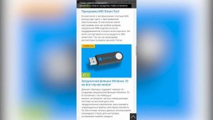 Как сделать длинный скриншот на Хонор 9 Лайт?