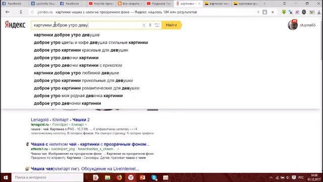 мои видеоуроки по программе power point урок 1 смотреть онлайн