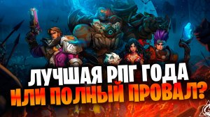 Стоит ли играть в Torchlight: Infinite на Андроид? Обзор Torchlight infinite