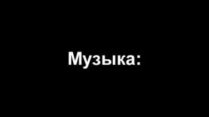 Новый пак звуков сенчоуса!