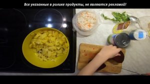 Винегрет [lazycook]