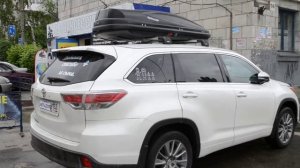 Багажник бокс на крышу Toyota Highlander (2014-) в Н. Новгороде. АВТоДОП-НН.