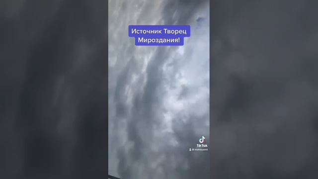 Мастер АлександрЭль. Проявление Источника мироздания и Кармического Правления.