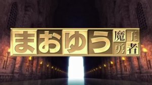 Герой женился на Королеве демонов | ВСЕ СЕРИИ | #аниме #anime #марафон