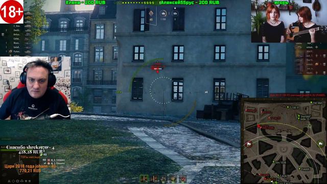 Тест патча 1.3 смотреть онлайн