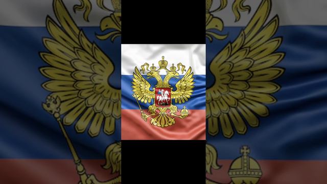 День России ,баста-Россия ,Родина .#россия #деньроссии #баста #родина #флаг