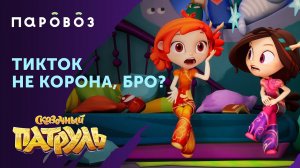 Алёнка, Варя и челлендж #некоронабро ⭐