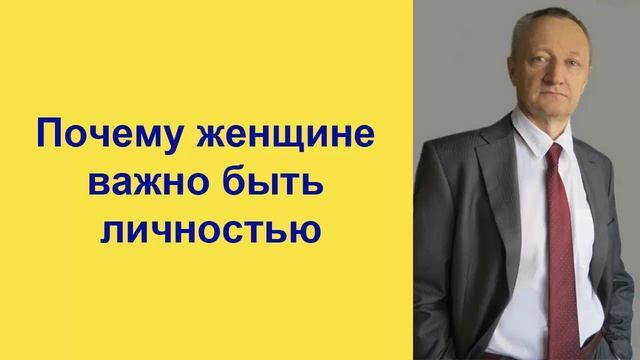 Секреты счастливых отношений Как привлечь внимание мужчины смотреть онлайн