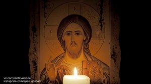 Молитва о прощении, заступлении и помощи ко Господу Богу