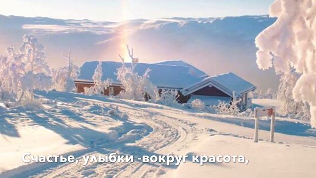 ❄️ С Добрым Зимним Утром! ❄️ Открытка пожелание смотреть онлайн