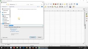 LibreOffice Macros. Урок 1 — Создание простого макроса и его запуск