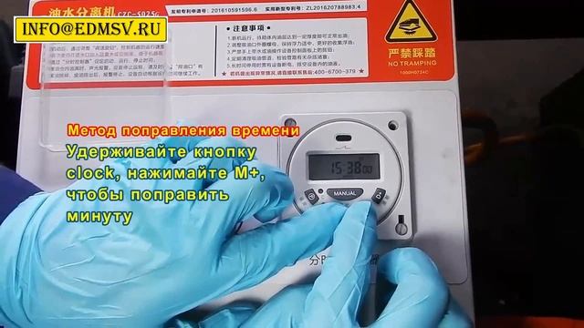 Эксплуатация скиммера очистки СОЖ от масла