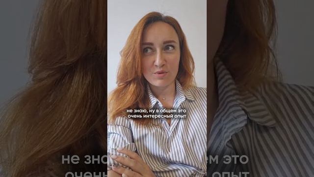 Как найти баланс между женственностью и работой? Подробности в описании  #екатеринбург #расстановки
