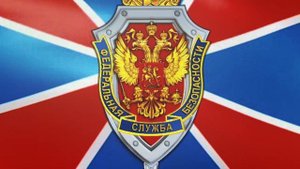 С днем ФСБ