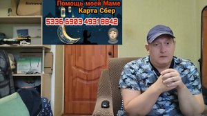 Объявила себя пророчицей