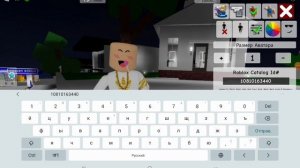 Как сделать скин roblox Queen в Brookhaven RP Roblox !