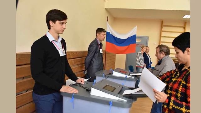 Онлайн голосование идет в регионы смотреть онлайн