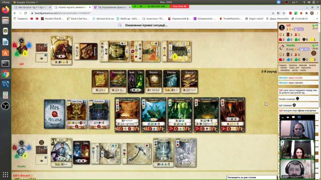 Фінал онлайн турніру з Рес Аркана смотреть онлайн