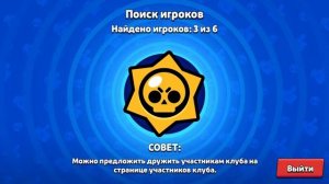 С НОВЫМИ СИЛАМИ ВРЫВАЮСЬ В ПУШ 70К В БРАВЛСТАРС/BRAWLSTARS