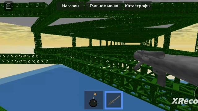 мостик